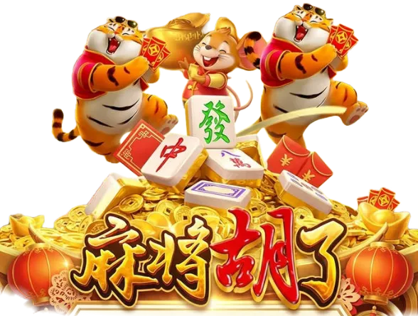 PG电子趣味互动提示主题视觉内容